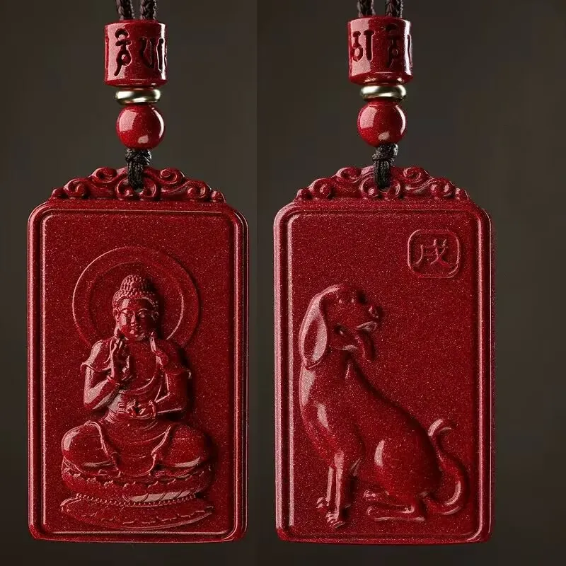 Jing Ruyu Cinnabar Necklaces Unisex-21