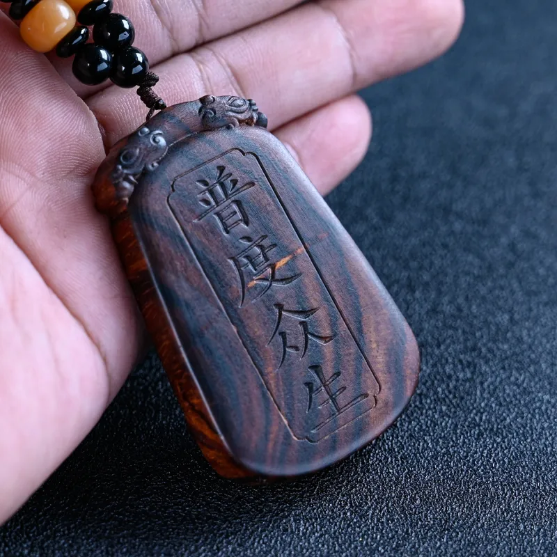 Xianyou Hainan Huanghuali Safety Pendant Unisex-5