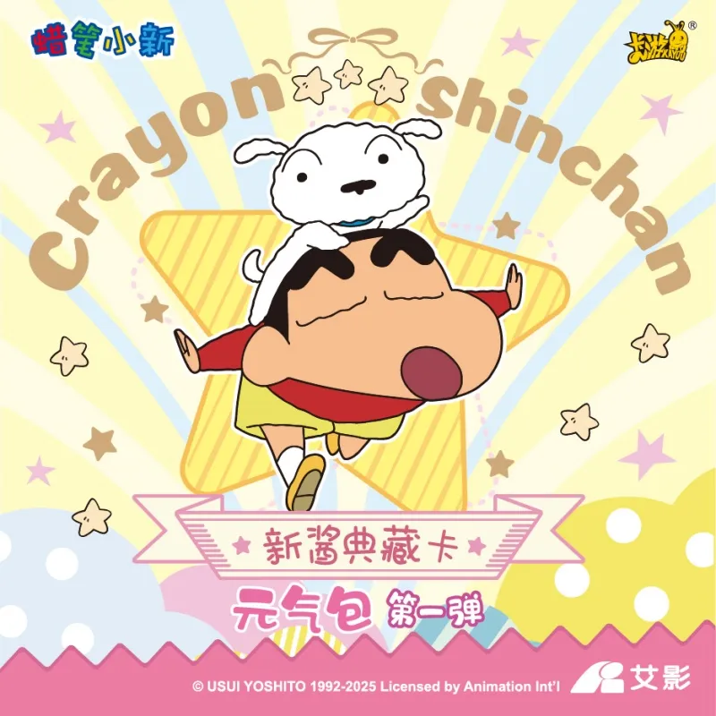 KAYOU x Crayon Shinchan New Flavor Collection Card Fresh Look Bag First Release IP/Anime Cards 36 Pack/Box-4