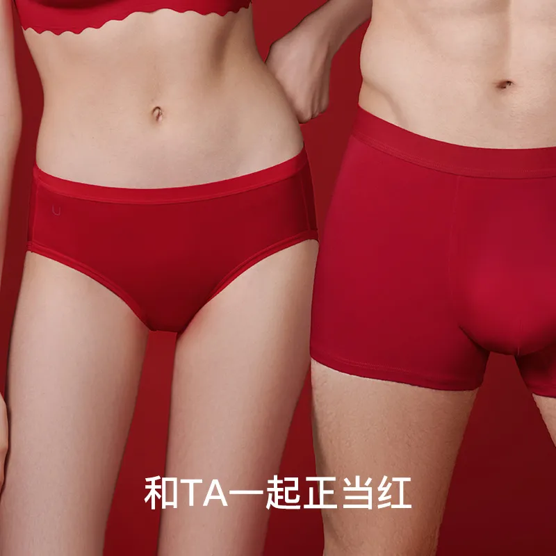 Ubras Comfortable Underpants Collection Red Box Collection Underpants Unisex-7