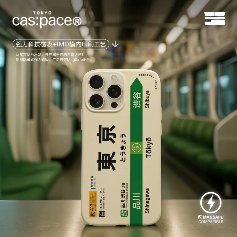 Shell Space TPU Material Original Magnetic Non Collision Style Phone Cases Compatibility IPhone16/15/14/13 Artistic-3