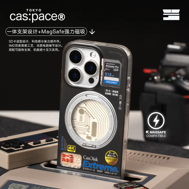 Shell Space TPU Material Original Case Magnetic Disk Phone Cases Compatibility Iphone16/15/14/13 Minimalist-3
