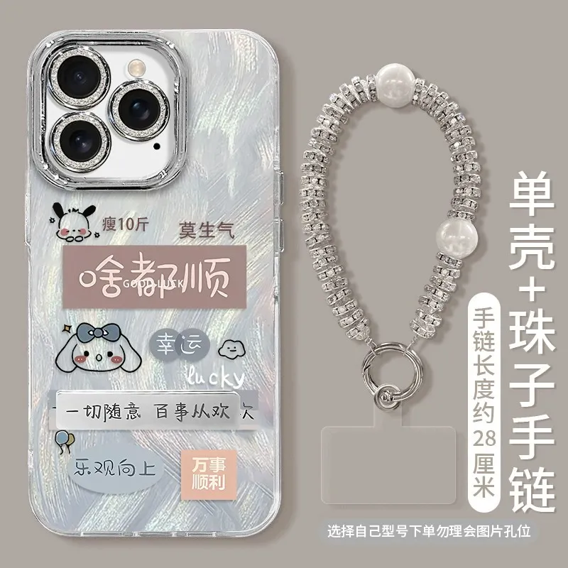 HASEE Phone Cases-5