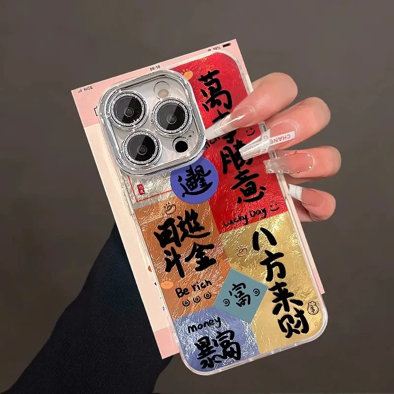HASEE Phone Cases-2