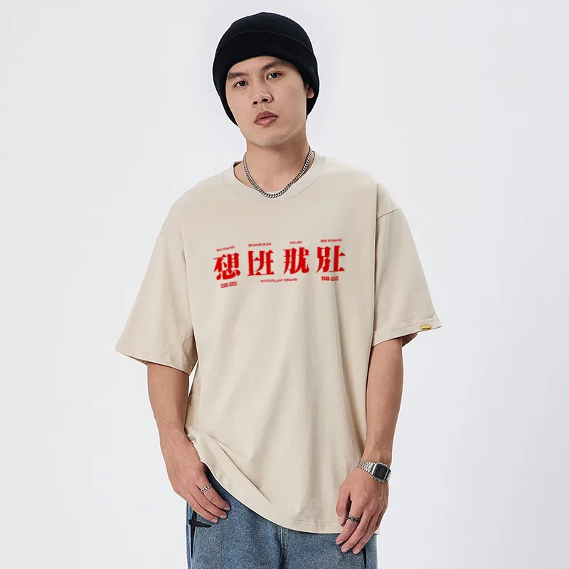 ROCK PLAN T Shirts Unisex-10