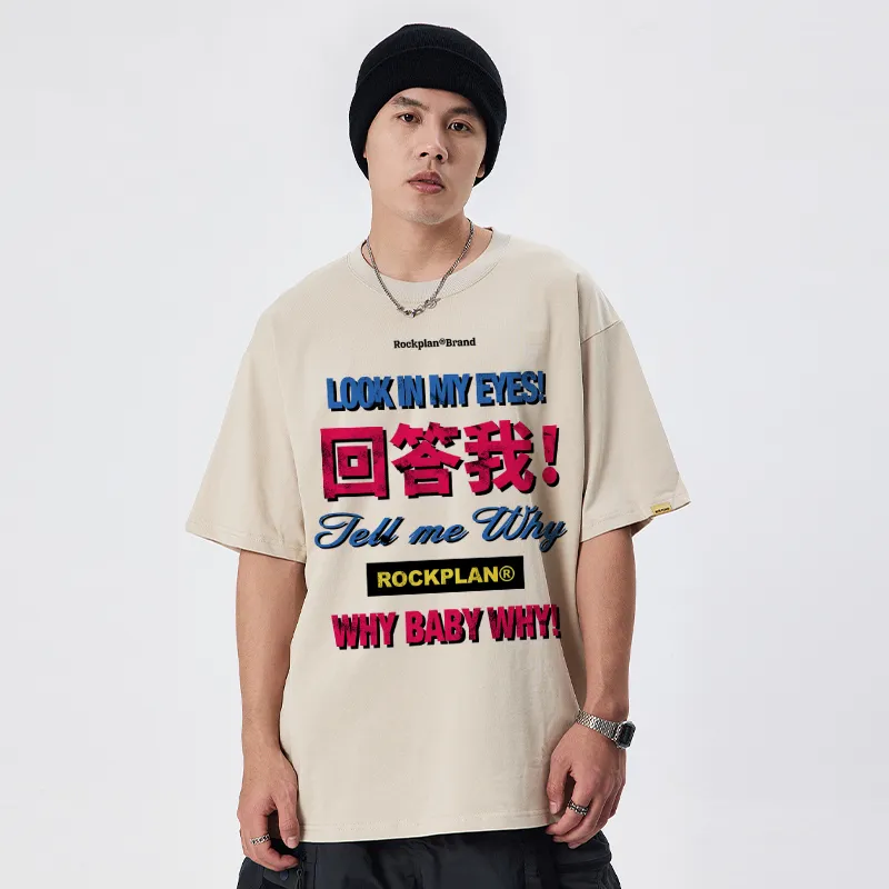 ROCK PLAN T Shirts Unisex-10