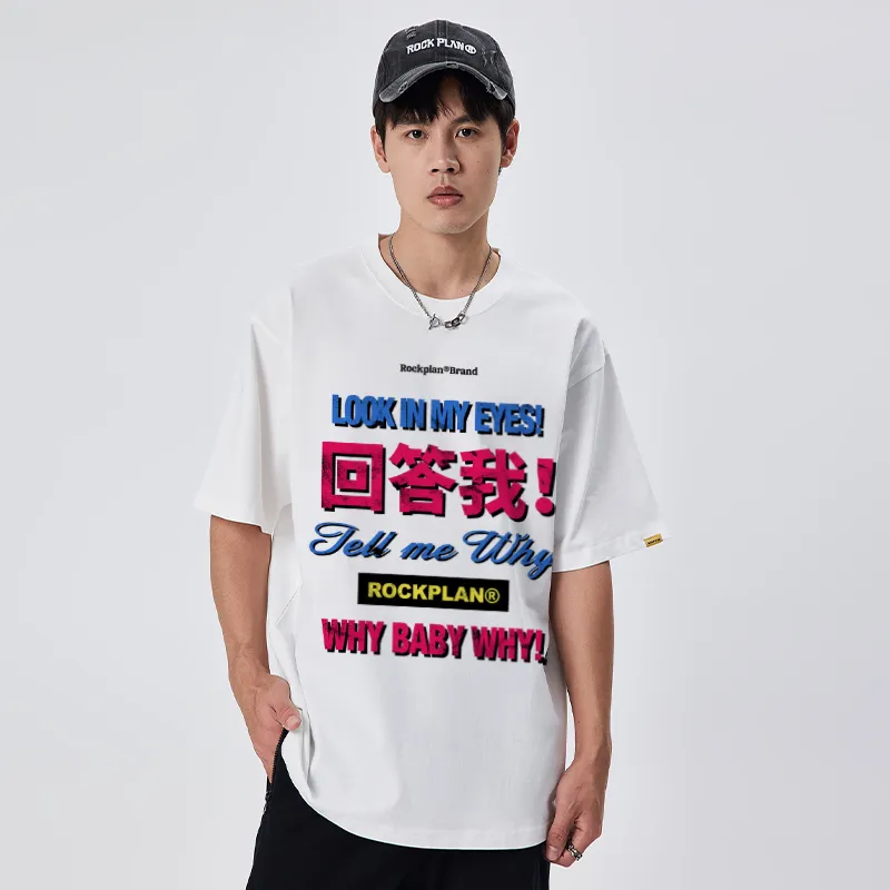 ROCK PLAN T Shirts Unisex-2