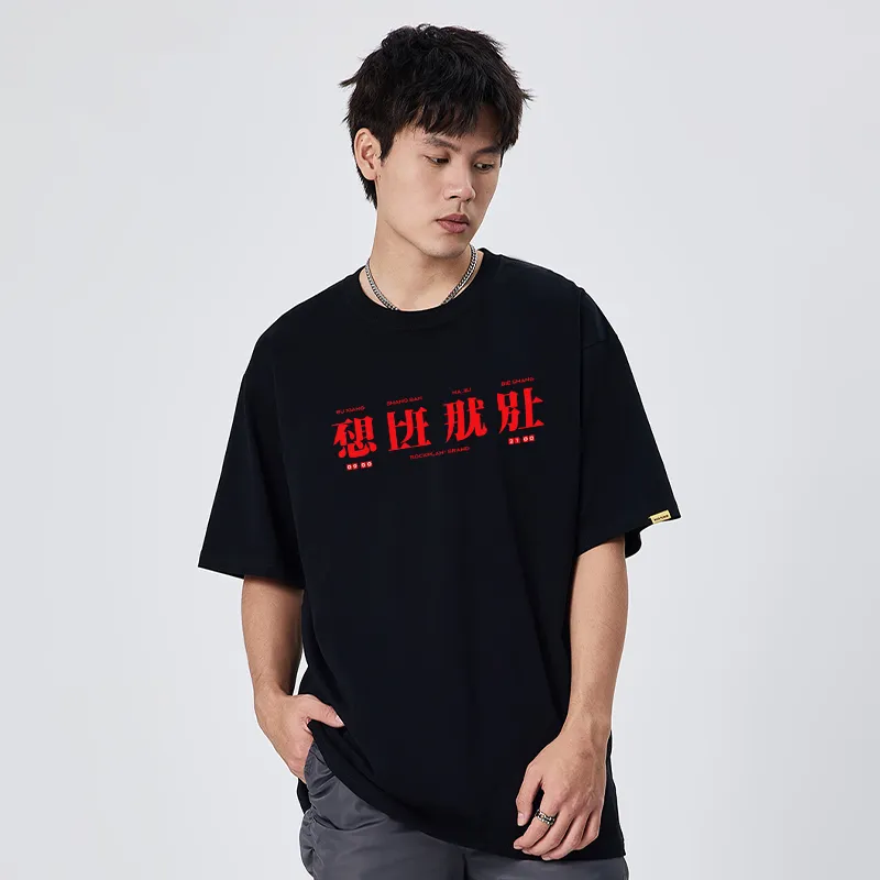 ROCK PLAN T Shirts Unisex-6