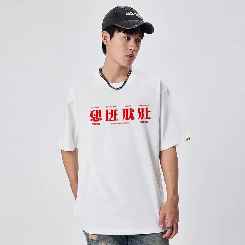 ROCK PLAN T Shirts Unisex-2