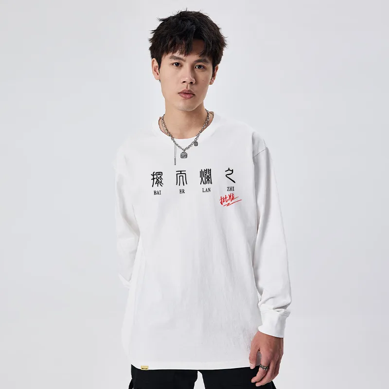 ROCK PLAN T-Shirts Unisex-2