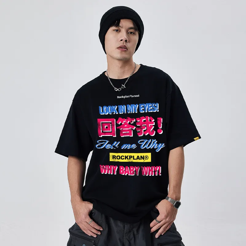 ROCK PLAN T Shirts Unisex-6