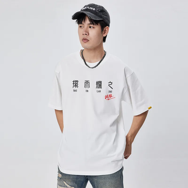 ROCK PLAN T Shirts Unisex-2