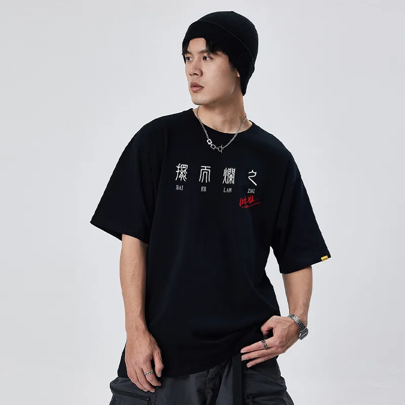 ROCK PLAN T Shirts Unisex-6