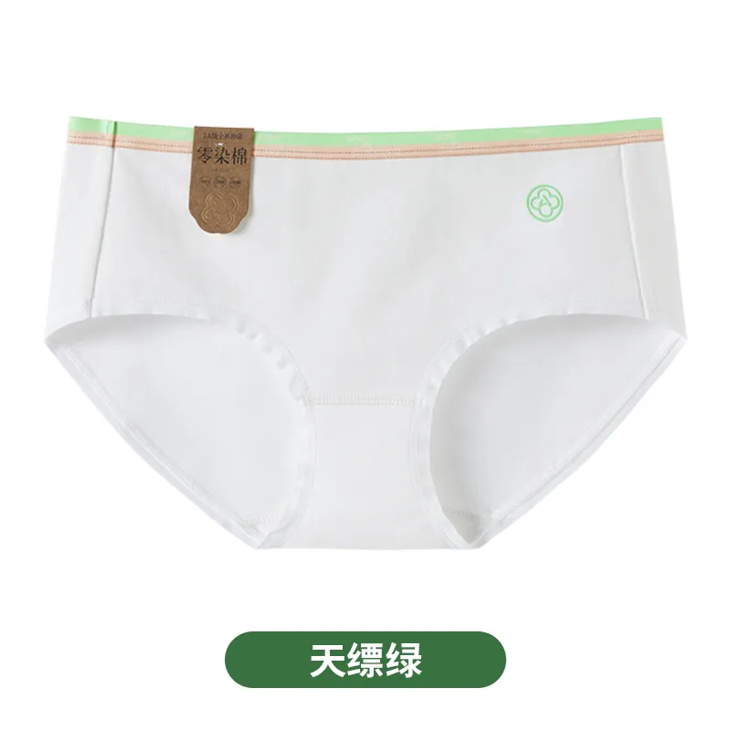 FENTENG Underpants Women's 3 Pack-16