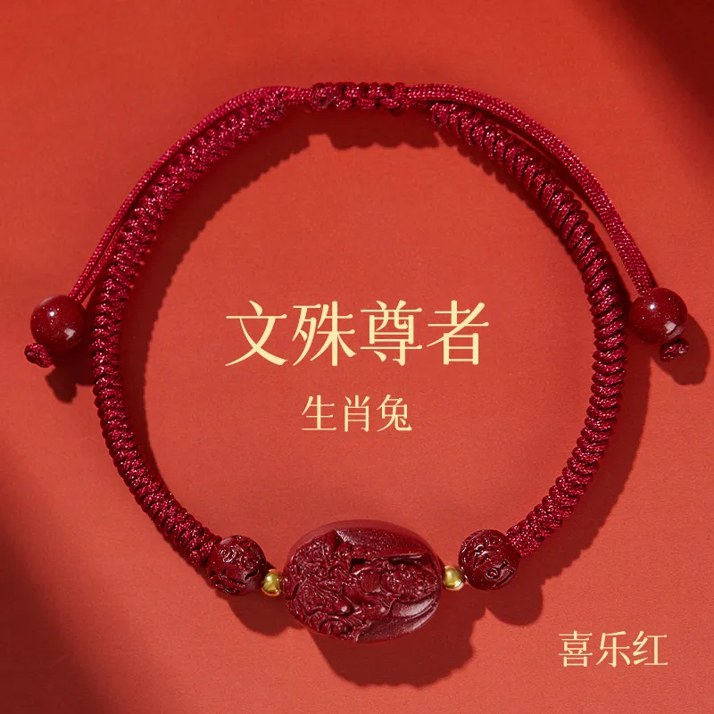 LOVING Reconstructed Cinnabar Bracelets Unisex-11