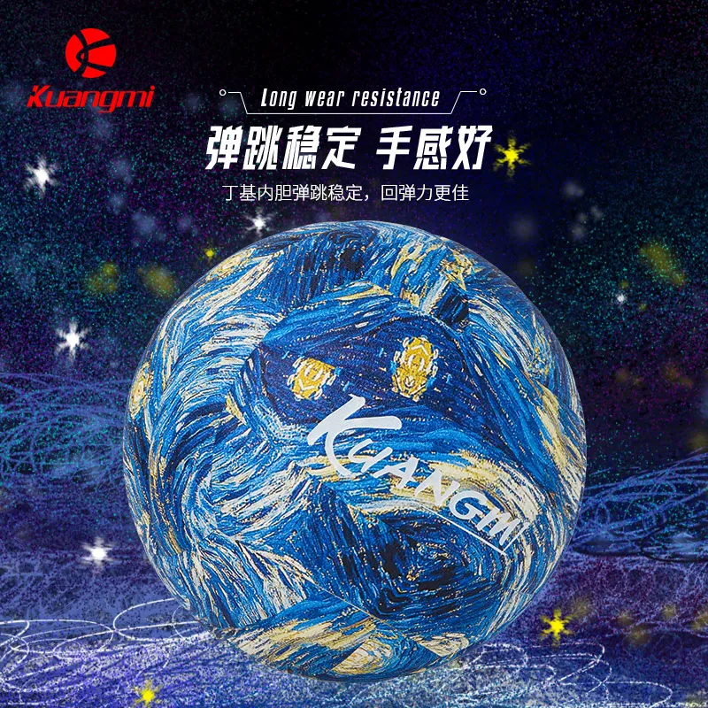 Kuangmi PU Size 5 Volleyball Unisex Van Gogh Starry Sky-20