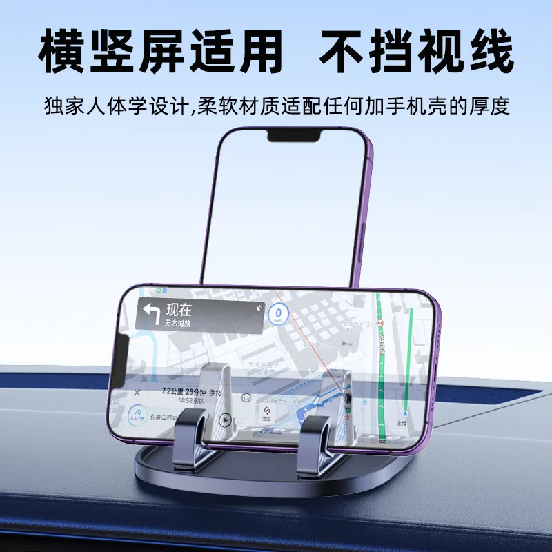 CHRROTA Phone Stand Multifunction Stand With Slip-Resistant Dashboard Cell Phone Holder Magnetic-3