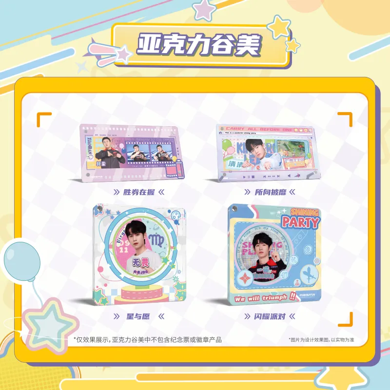 BUFFUN Starlight STARKPL Fresh Look Party Collection Commemorative Ticket Anti Road Edition Laser Tickets-5