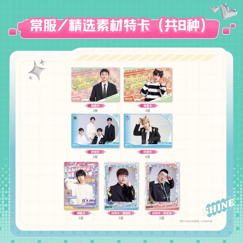 BUFFUN Sparkling SHINE Series 3 KPL Collectible Card Stellar Edition Collectible Cards 12 Packs/box-5