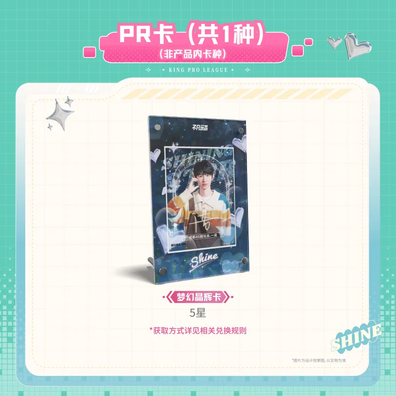 BUFFUN Sparkling SHINE Series 3 KPL Collectible Card Stellar Edition Collectible Cards 12 Packs/box-4