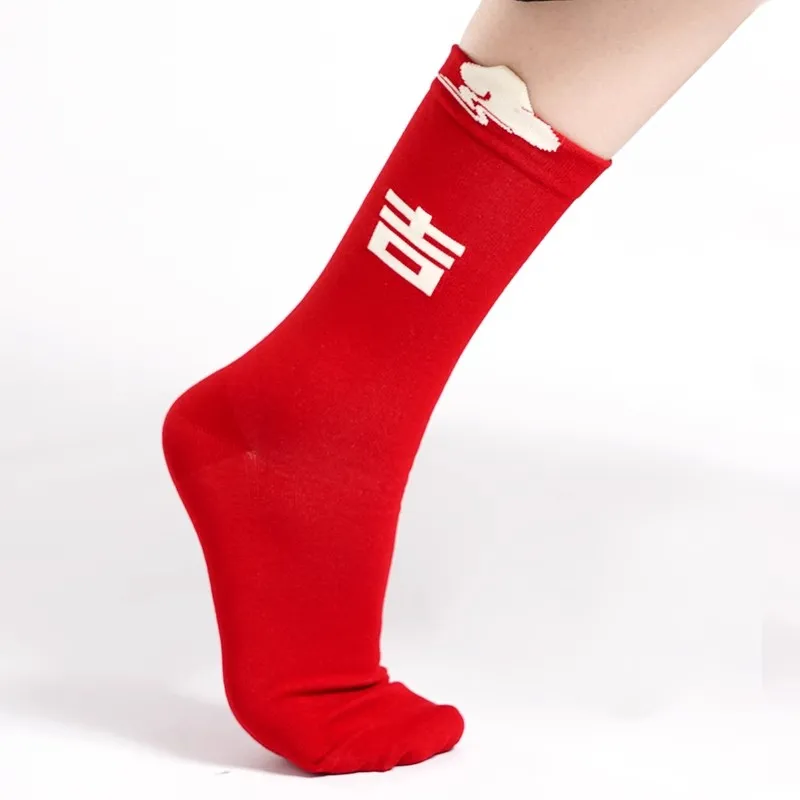 Duanmei Mid Calf Socks Fall And Winter Unisex 3 Pack Red-47