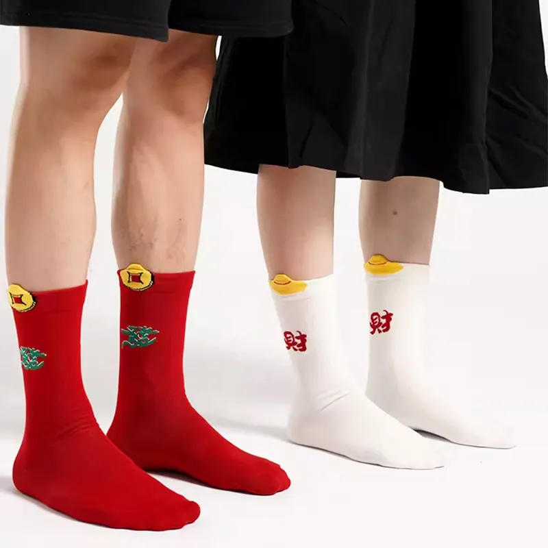 Duanmei Mid Calf Socks Fall And Winter Unisex 3 Pack Red-6