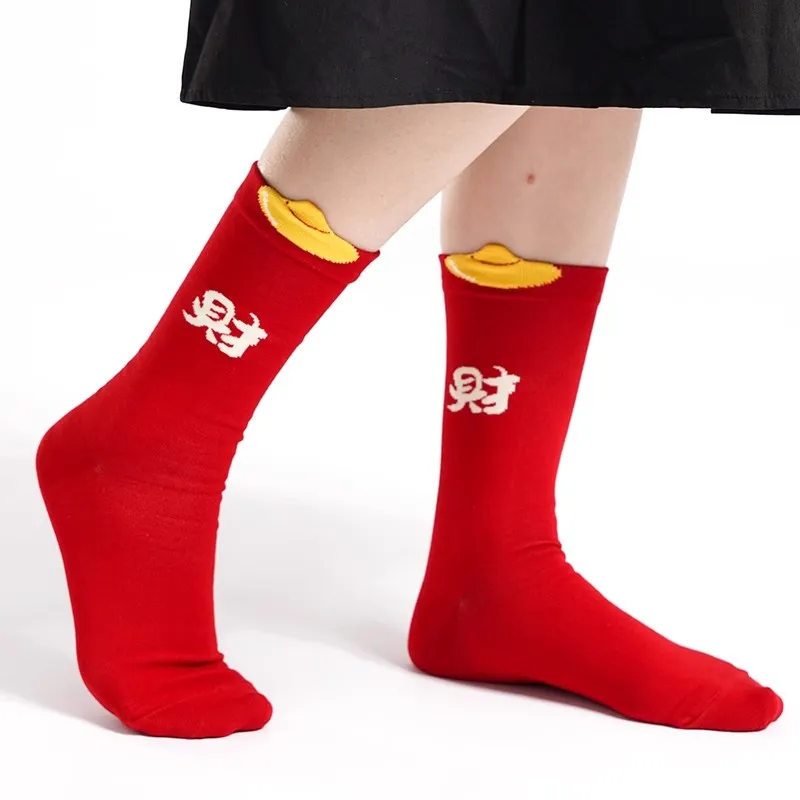 Duanmei Mid Calf Socks Fall And Winter Unisex 3 Pack Red-20
