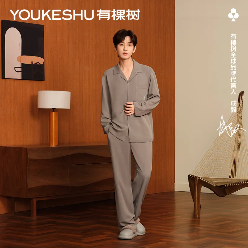 YOUKESHU Unisex Pajama Sets-1