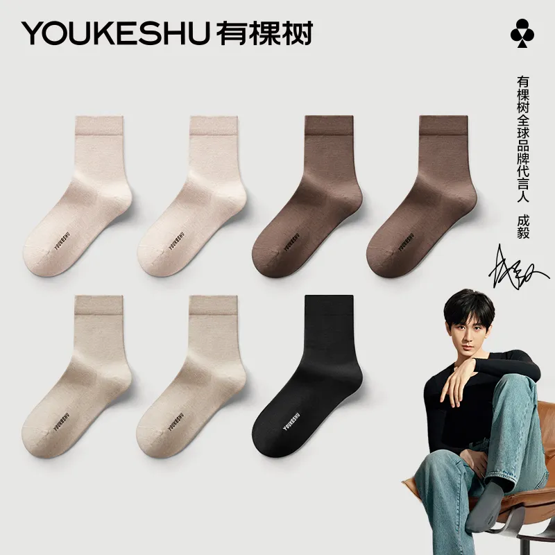 YOUKESHU Mid Calf Socks Women's-2