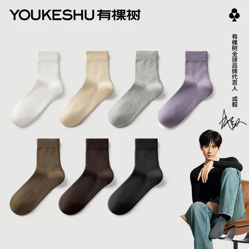 YOUKESHU Mid Calf Socks Women's-7