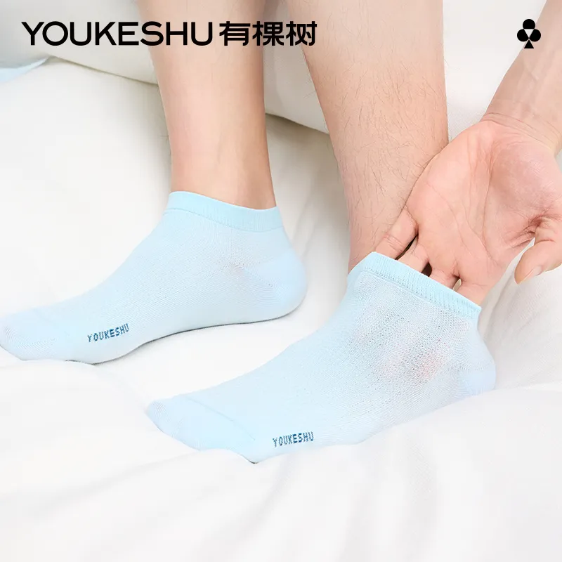 YOUKESHU Socks Gift Box Men's 5 Pack-76
