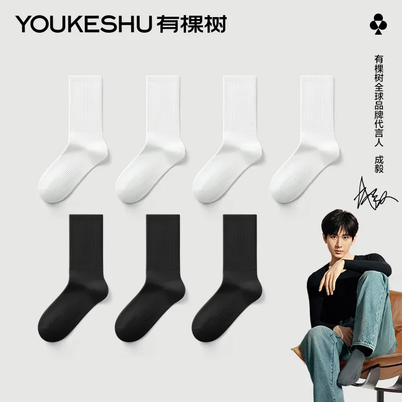 YOUKESHU Mid Calf Socks Men's 5 Pack Gift Box Set-4