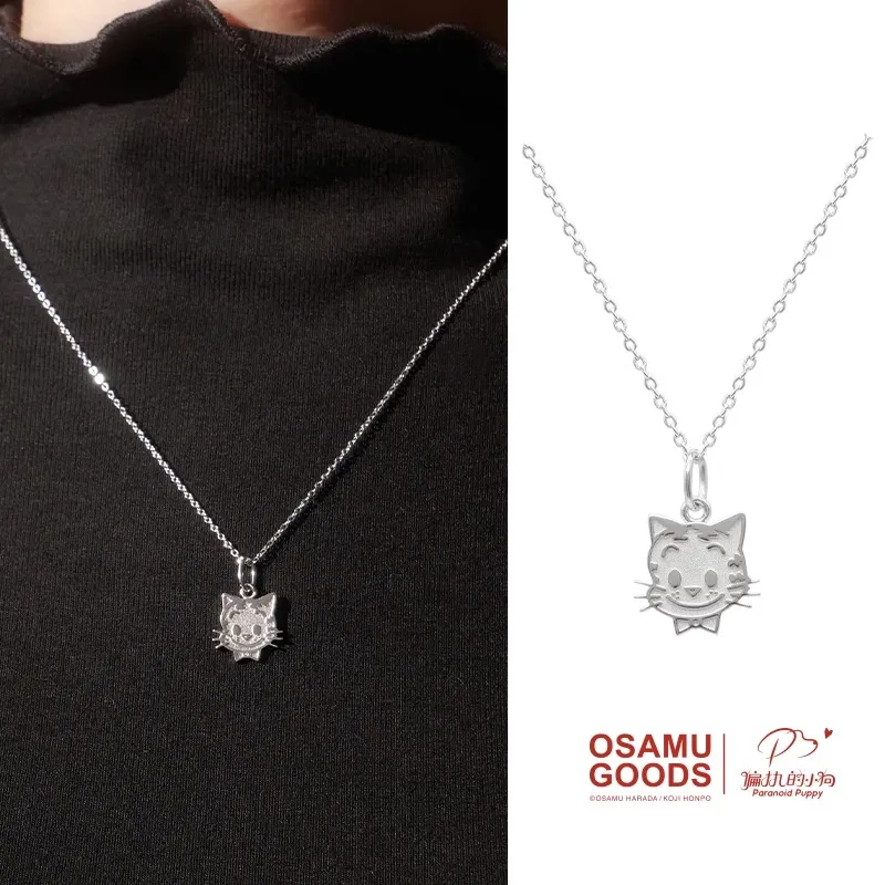PARANOID PUPPY Sweater Chain 925 Sterling Silver Necklace Gift Set Unisex-15