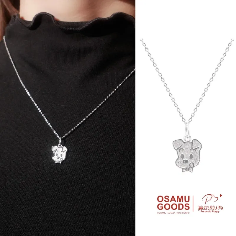 PARANOID PUPPY Sweater Chain 925 Sterling Silver Necklace Gift Set Unisex-11