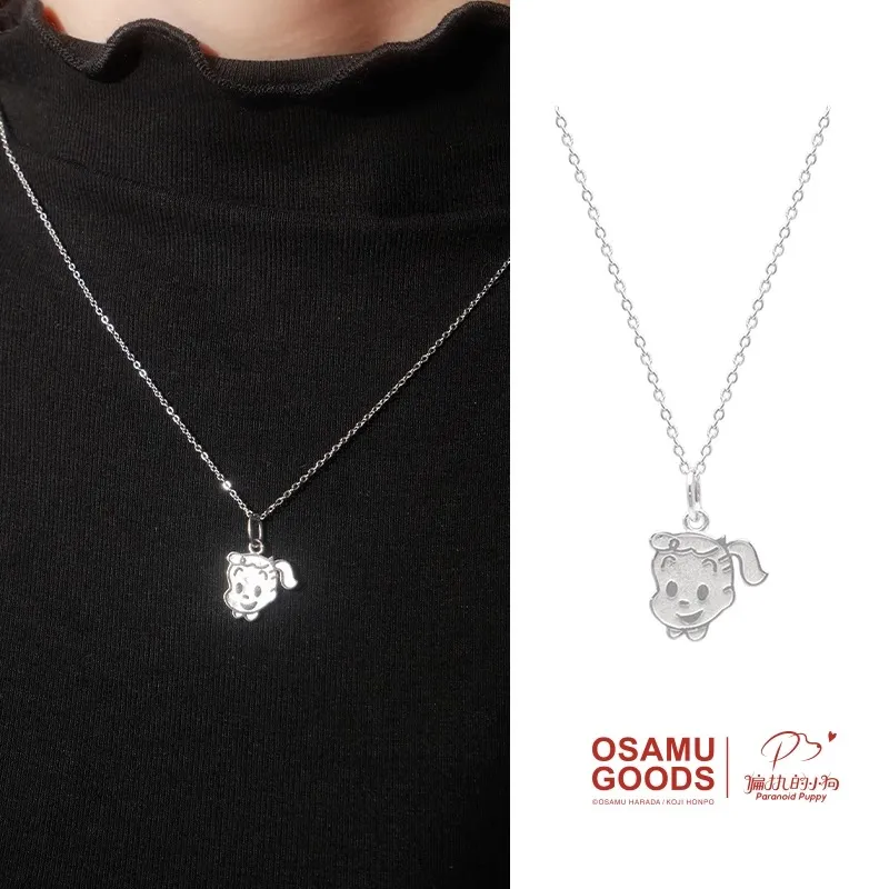 PARANOID PUPPY Sweater Chain 925 Sterling Silver Necklace Gift Set Unisex-3
