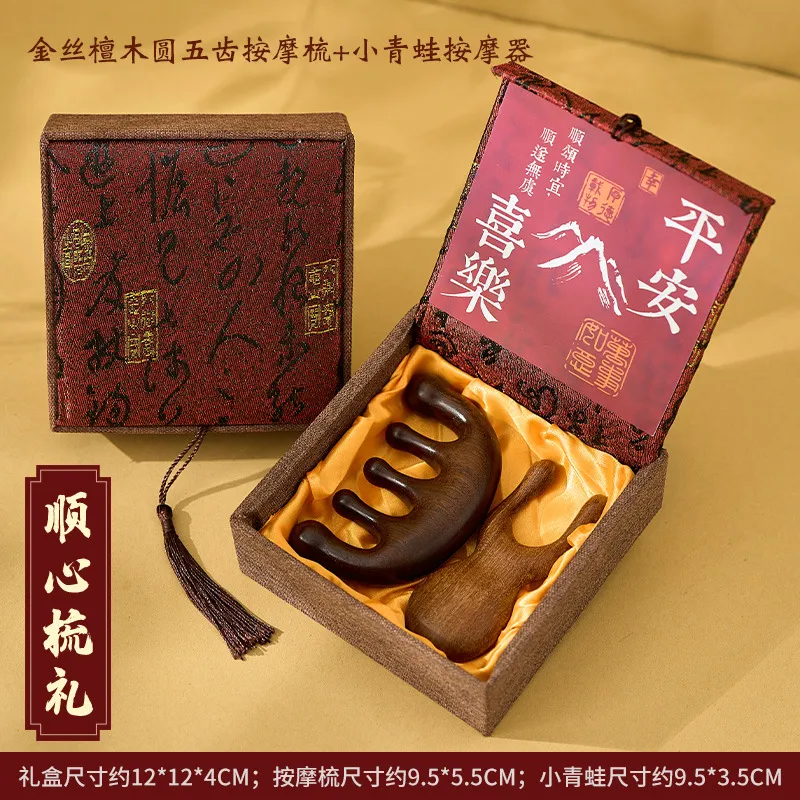 XIBI Sandalwood Life Saving Comb Box Head Scalp Meridian Comb Multifunction Hairdressing Tools Smooth Hair Massage-3