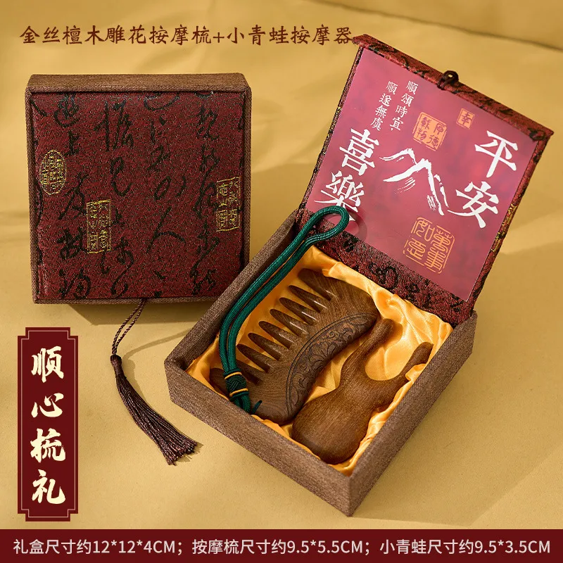 XIBI Sandalwood Life Saving Comb Box Head Scalp Meridian Comb Multifunction Hairdressing Tools Smooth Hair Massage-11