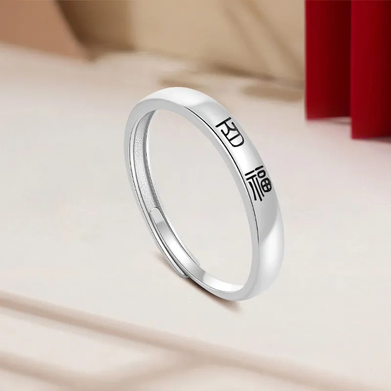 Avani 999 Fine Silver Rings Unisex-10