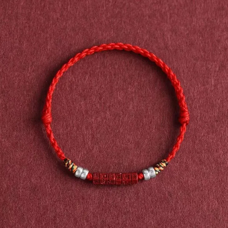 SGM Reconstructed Cinnabar Jade Bracelets Unisex-3