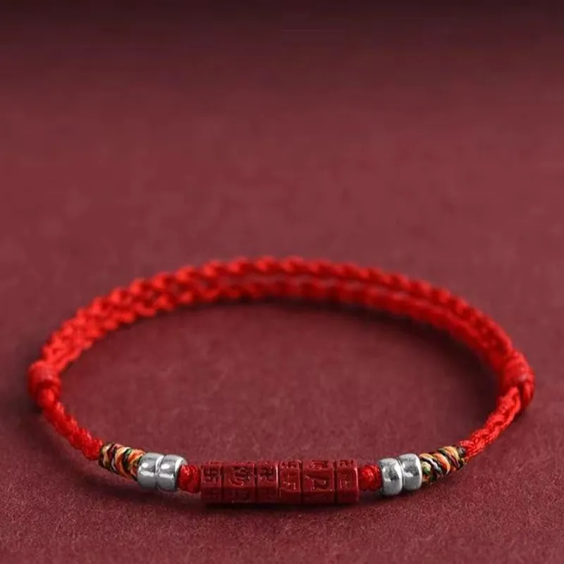 SGM Reconstructed Cinnabar Jade Bracelets Unisex-2