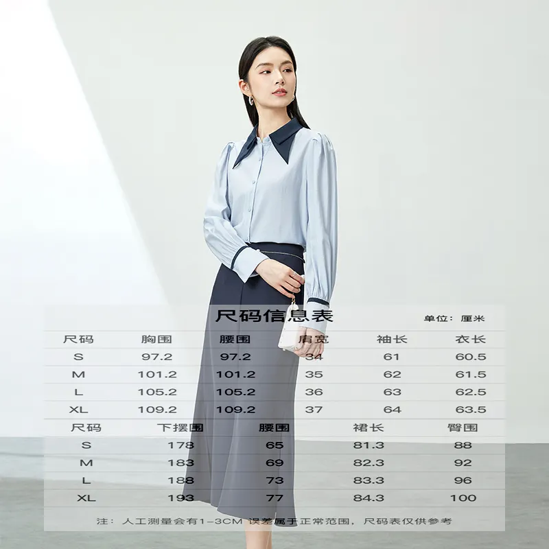SENTUBILA Shirt Matching Sets Women's-7