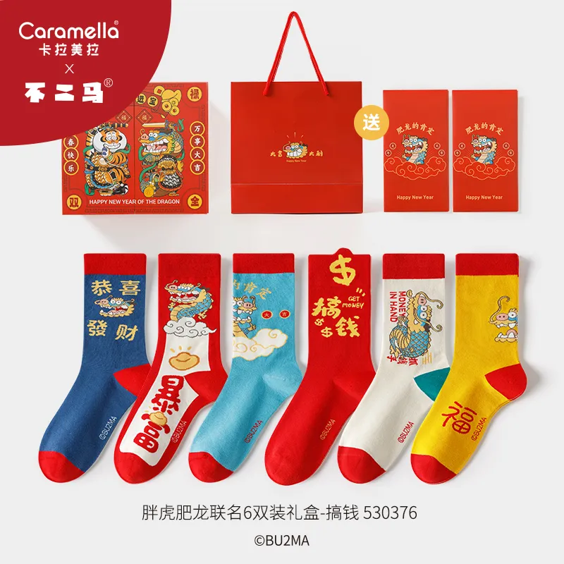 Caramella x PANGHUFEILONG,LIANMINGKUAN Mid Calf Socks Unisex Box 6 Pack Mixed Color-3