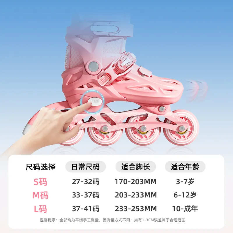 PEAK Inline Skates Casual Street Riding-18