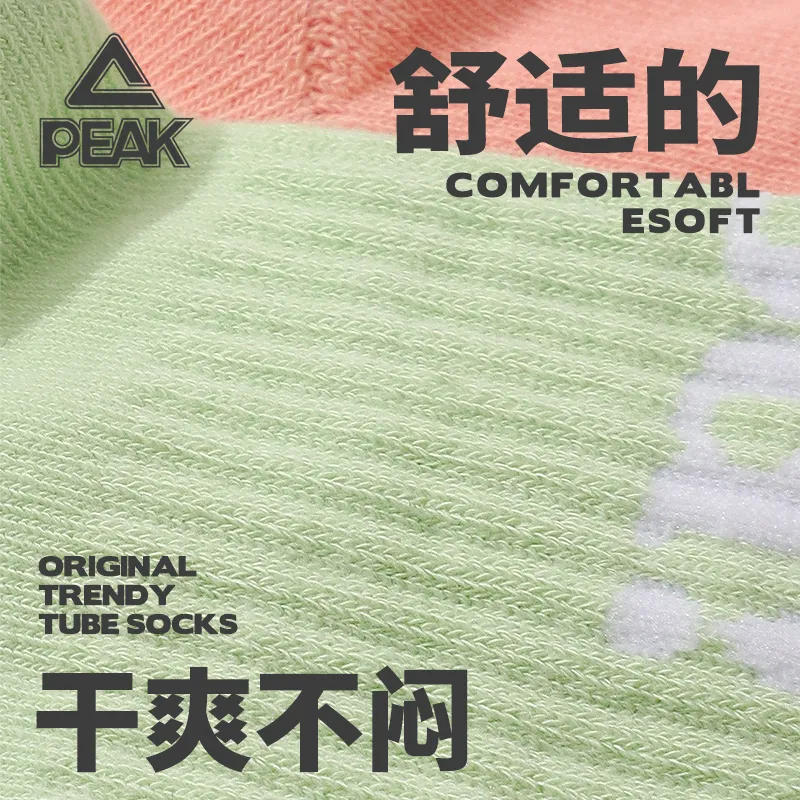 PEAK Knee High Socks Unisex Combo Set Multicolor-2
