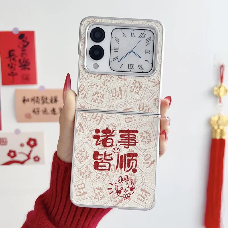 SHENGHUAN Phone Cases-1