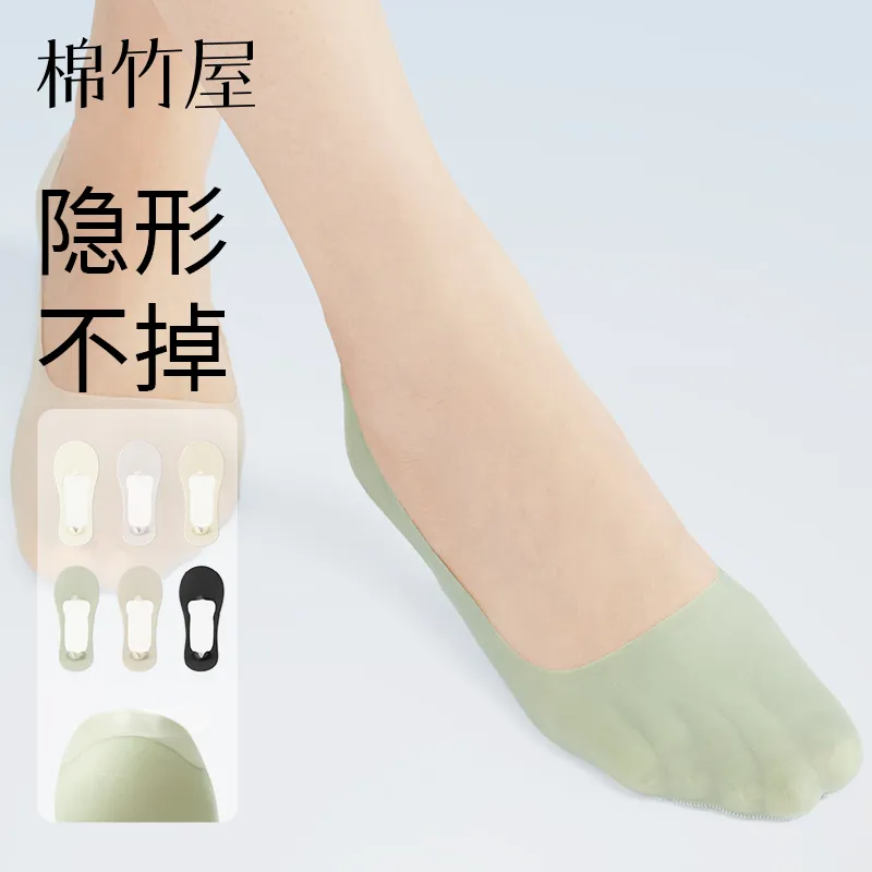 B&C.Room SS24 No Show Socks Spring Summer Women's 5 Pack-6