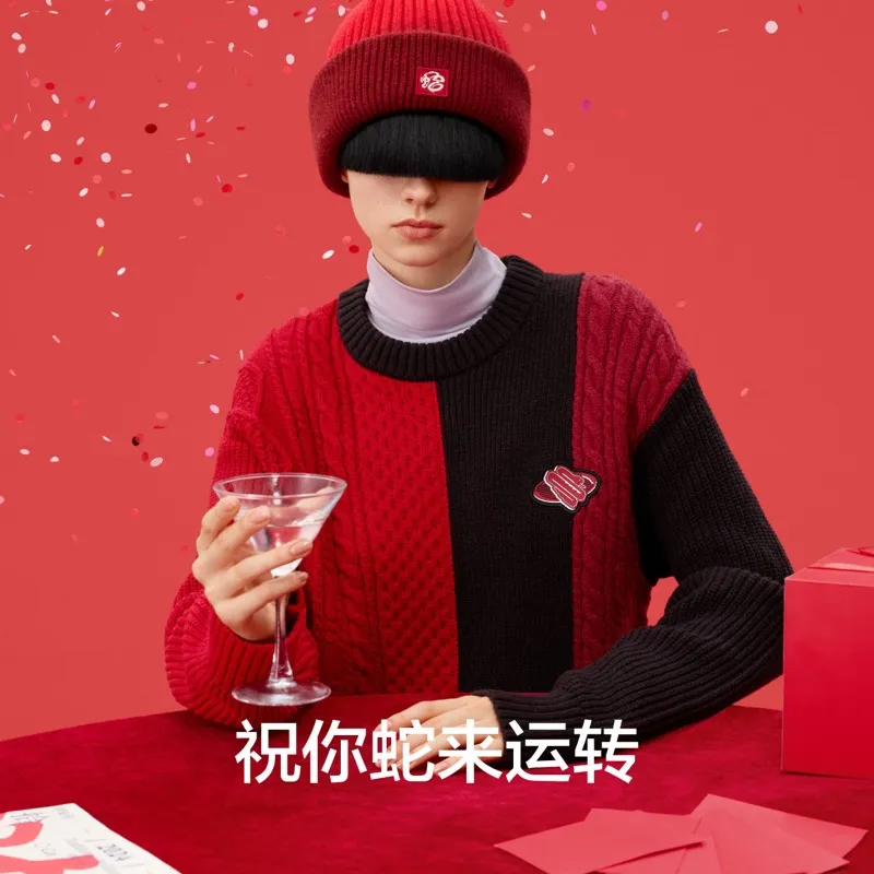 Bananain Red Plan Series Sweater Unisex-4
