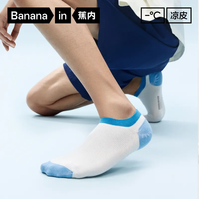 Bananain No Show Socks Men's 3 Pack-3