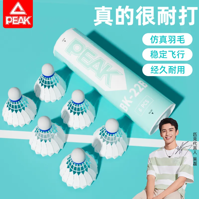 PEAK Simulated Badminton 12 Pack Nylon Indoor And Outdoor Shuttlecocks-3