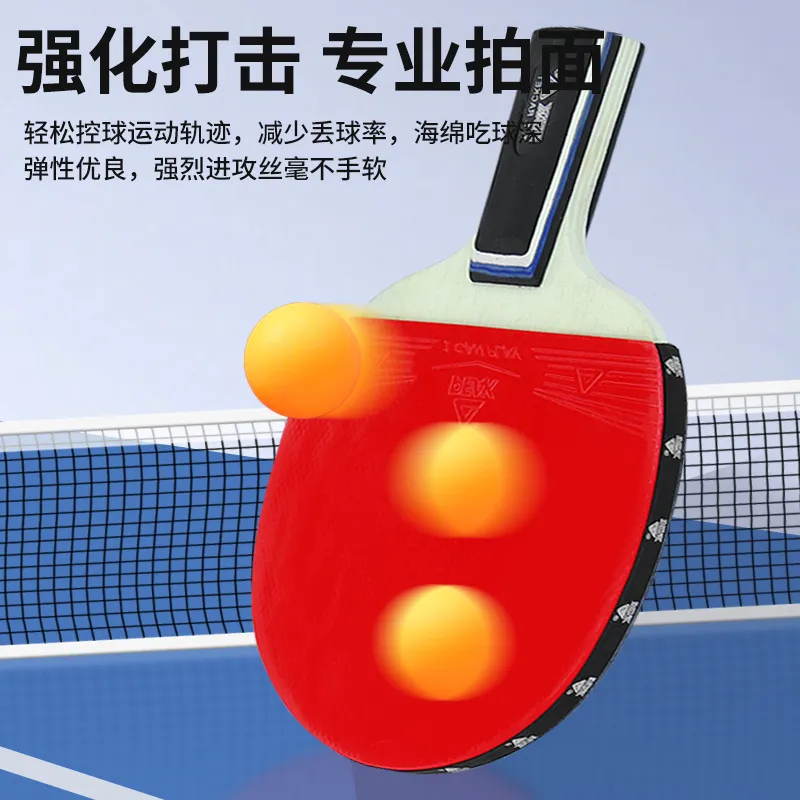 PEAK Double Sided Inverted Rubber Solid Wood Ping Pong Paddles Unisex Shakehand Grip Penhold Grip Red/Black Single Grip-9